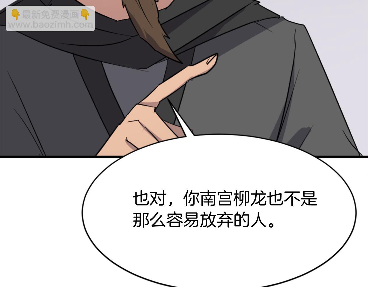 第96话 回家95