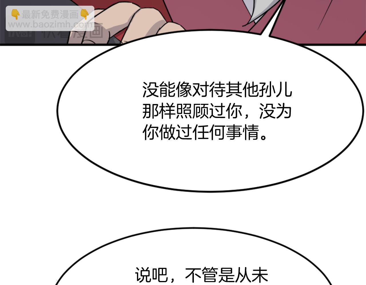 第97话 教训102