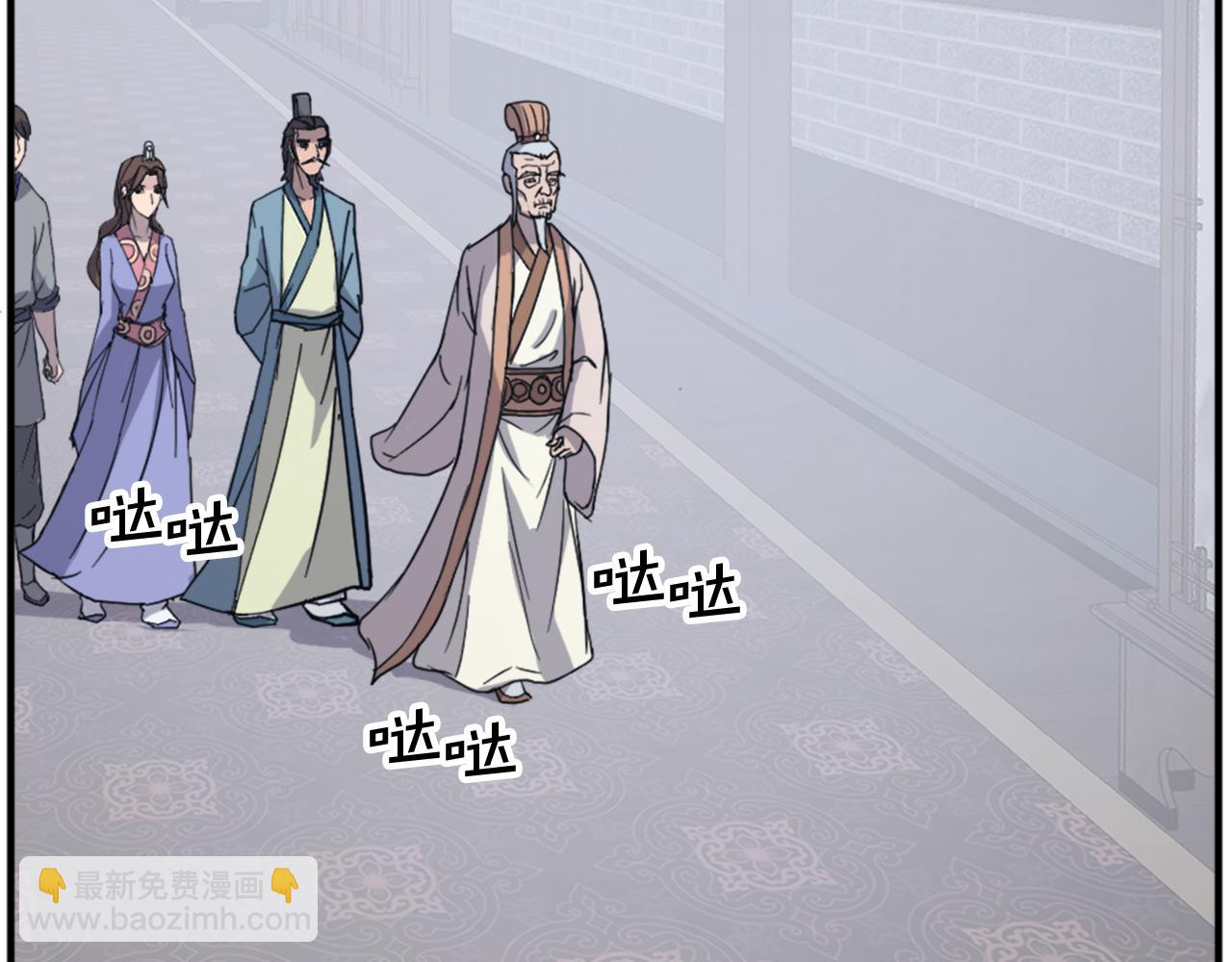 第97话 教训11