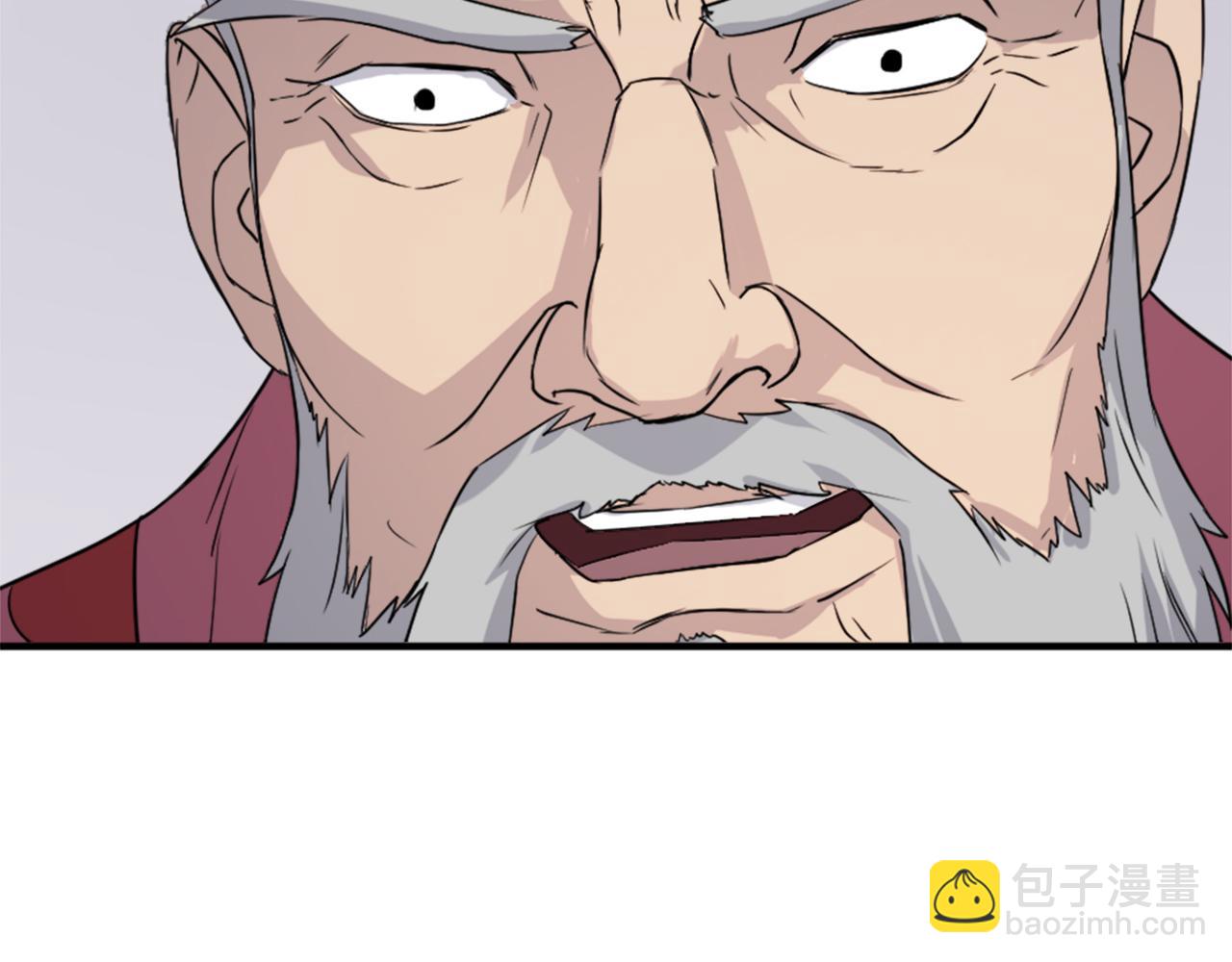 第97话 教训110