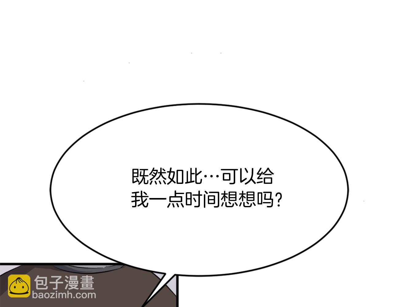 第97话 教训111