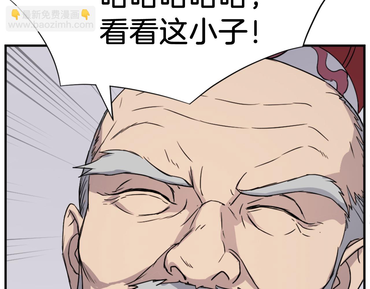 第97话 教训114