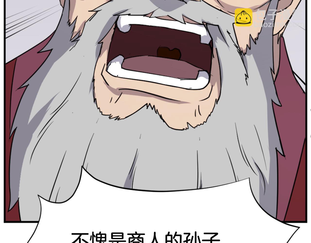 第97话 教训115