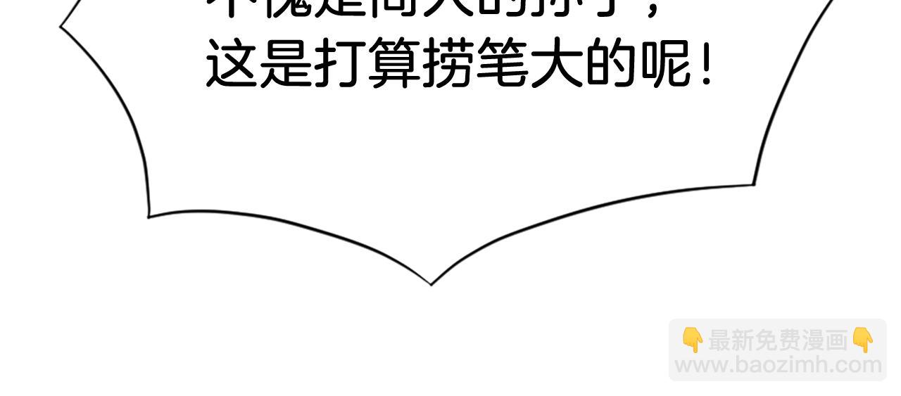 第97话 教训116