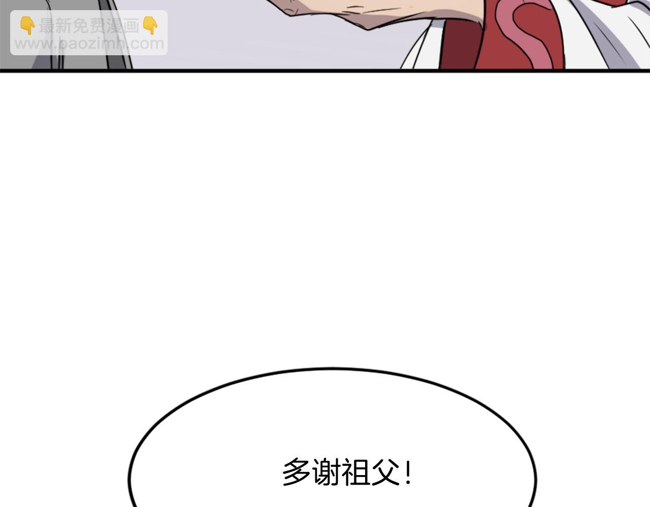 第97话 教训119