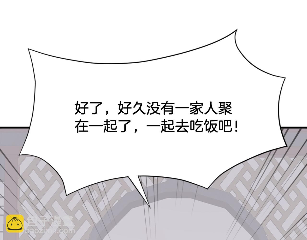 第97话 教训122