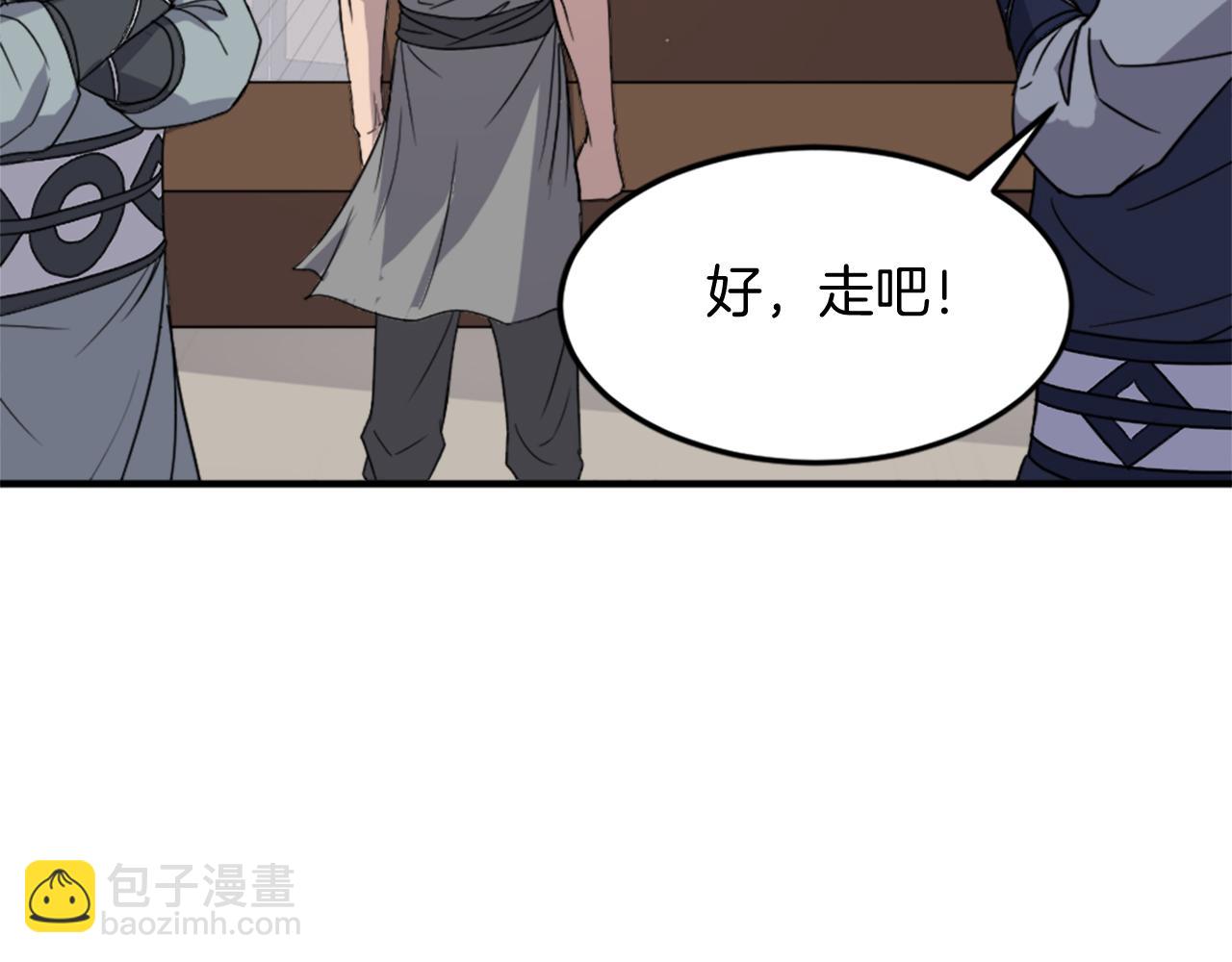 第97话 教训124