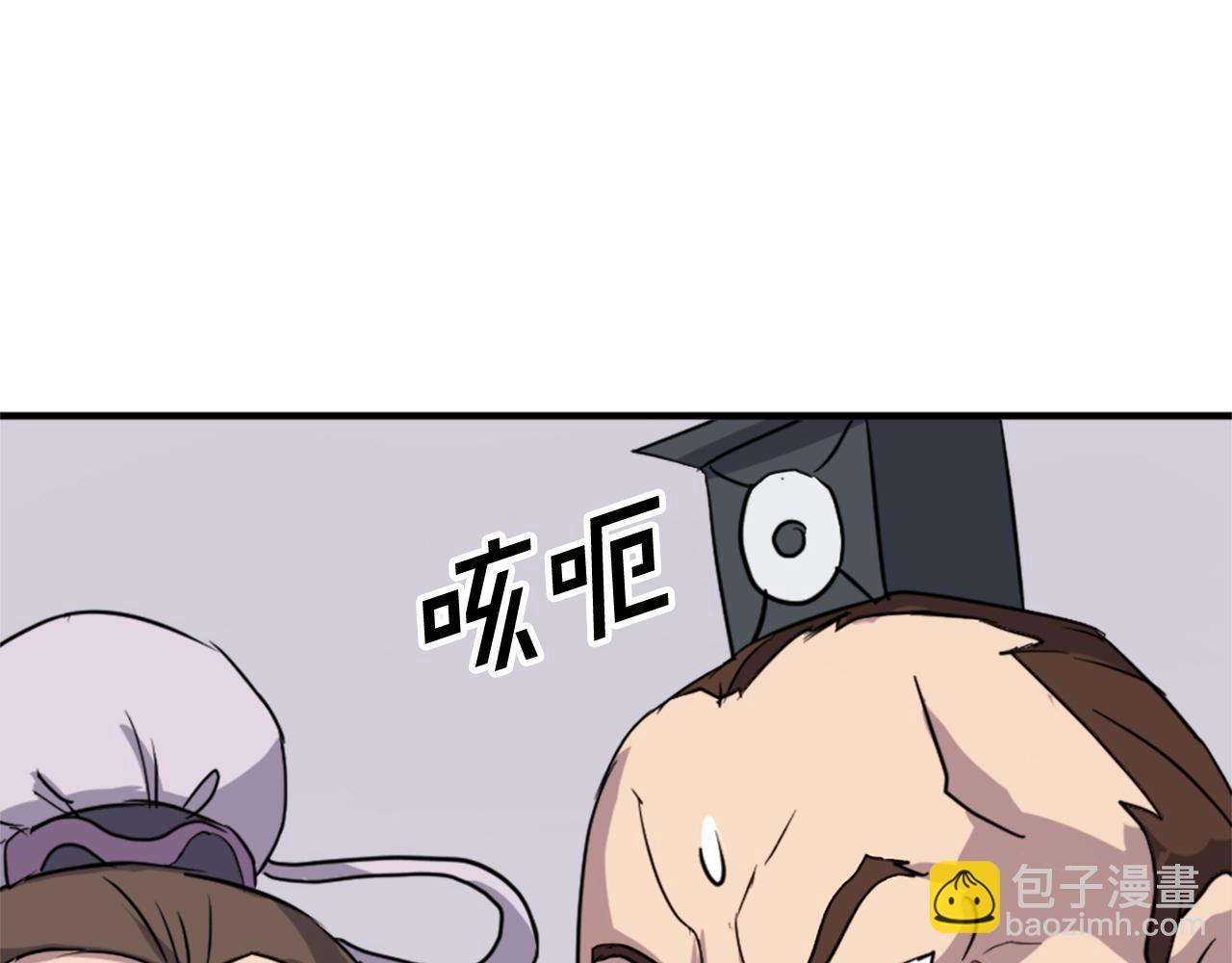 第97话 教训125