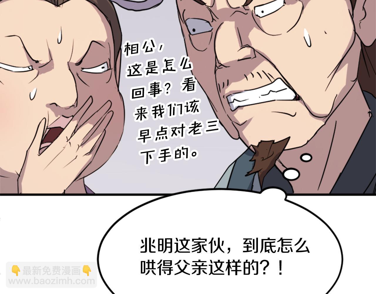 第97话 教训126