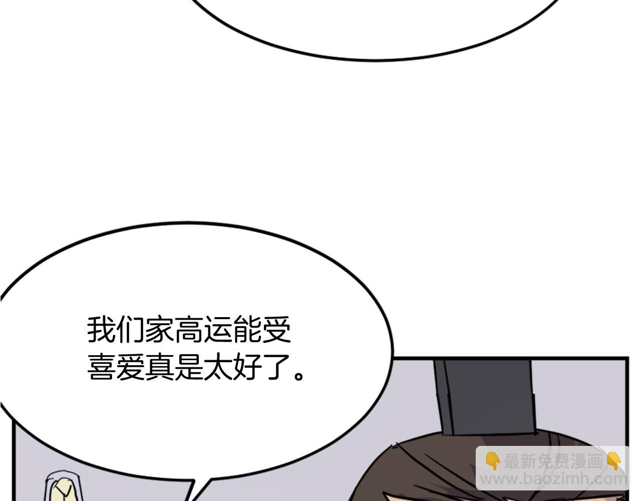 第97话 教训127