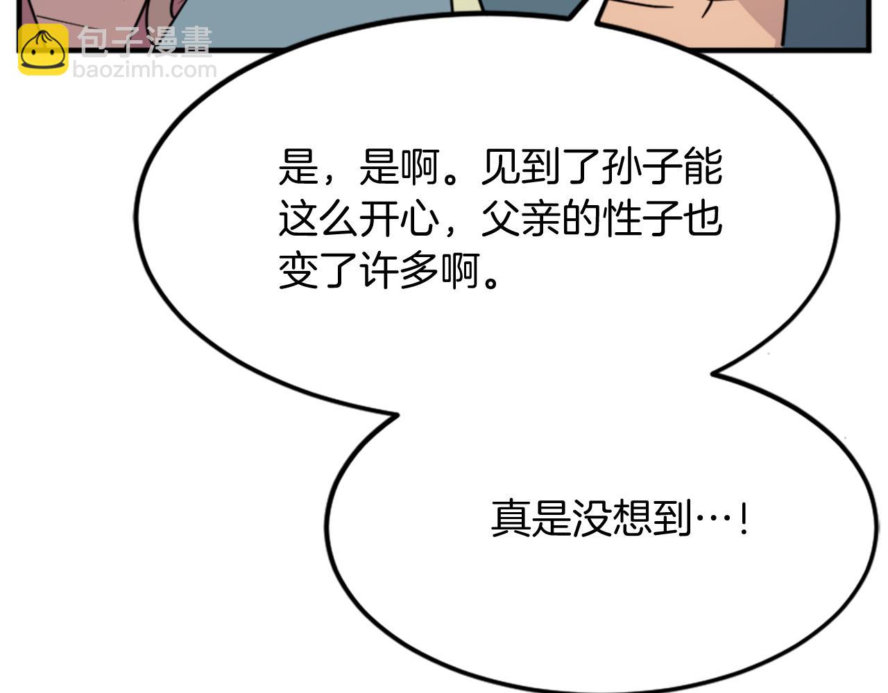 第97话 教训129
