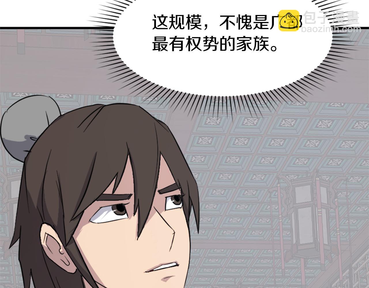 第97话 教训13