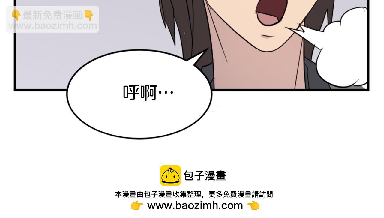 第97话 教训137