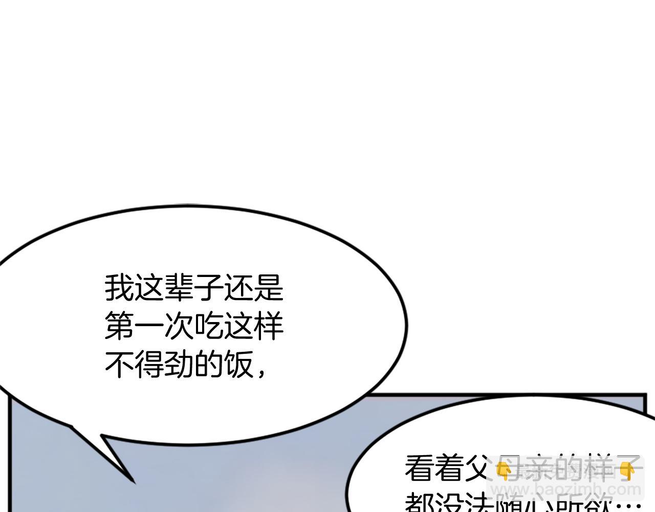 第97话 教训138