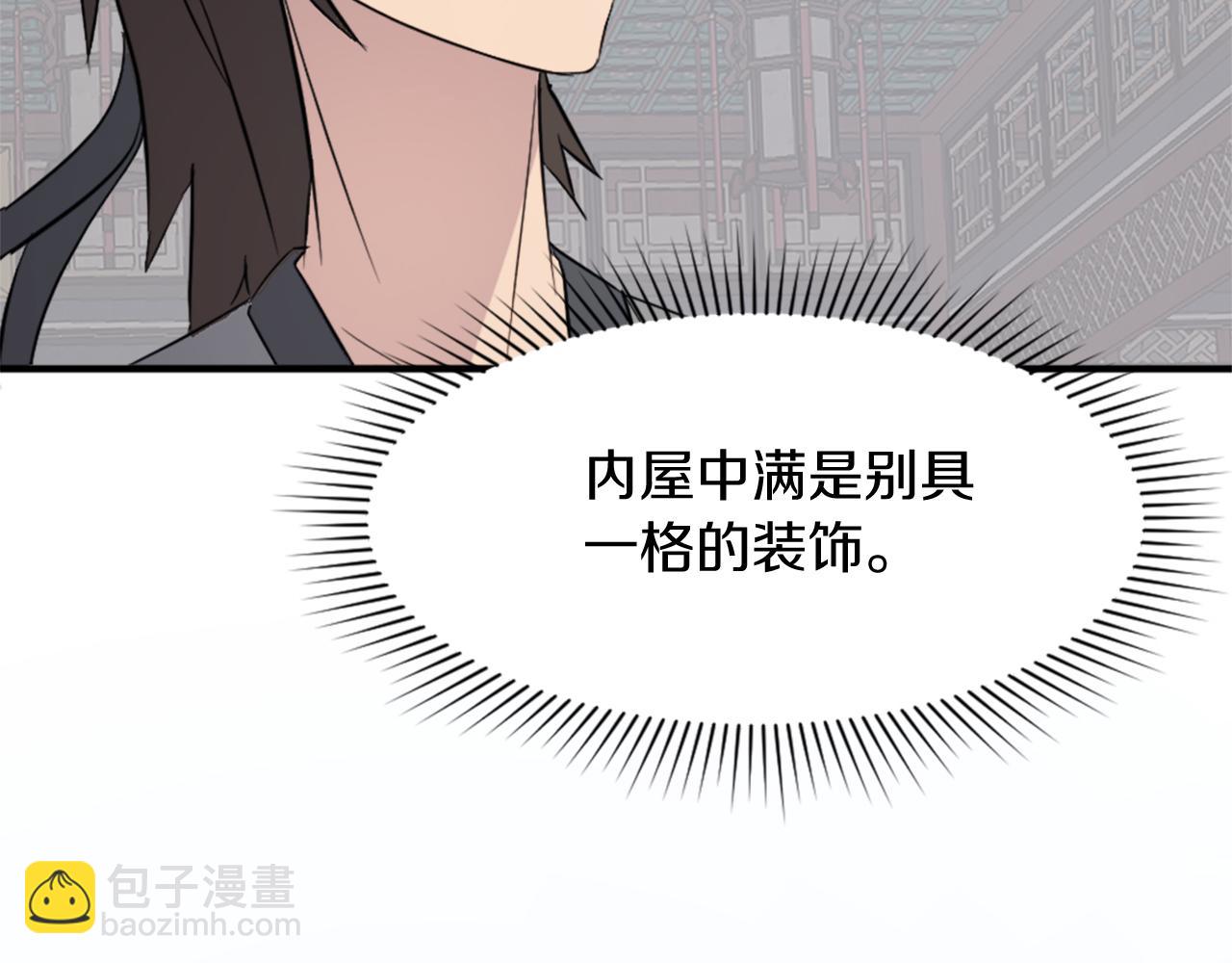 第97话 教训14