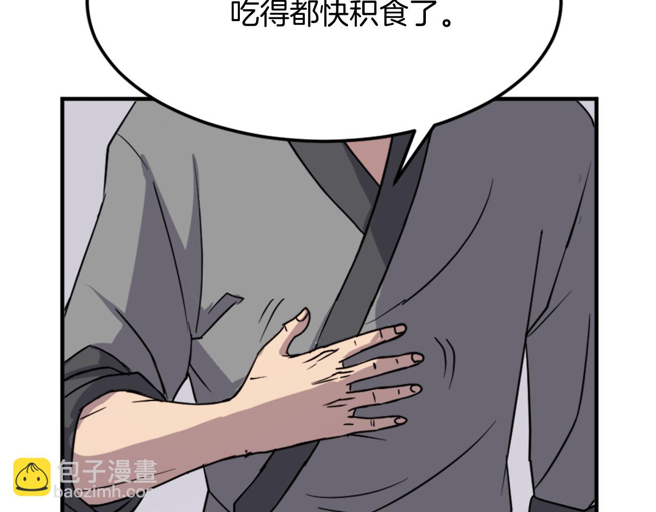 第97话 教训141