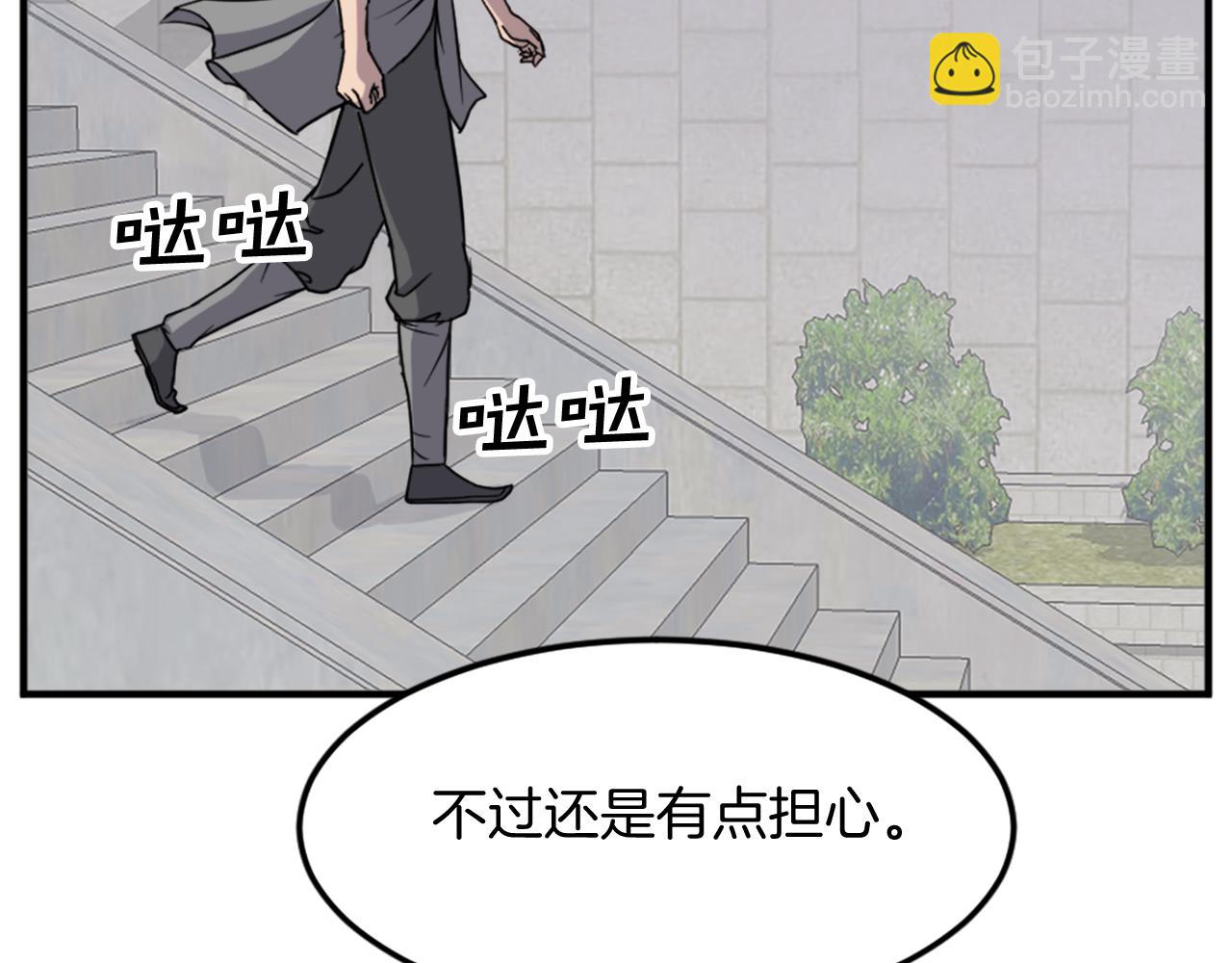 第97话 教训144