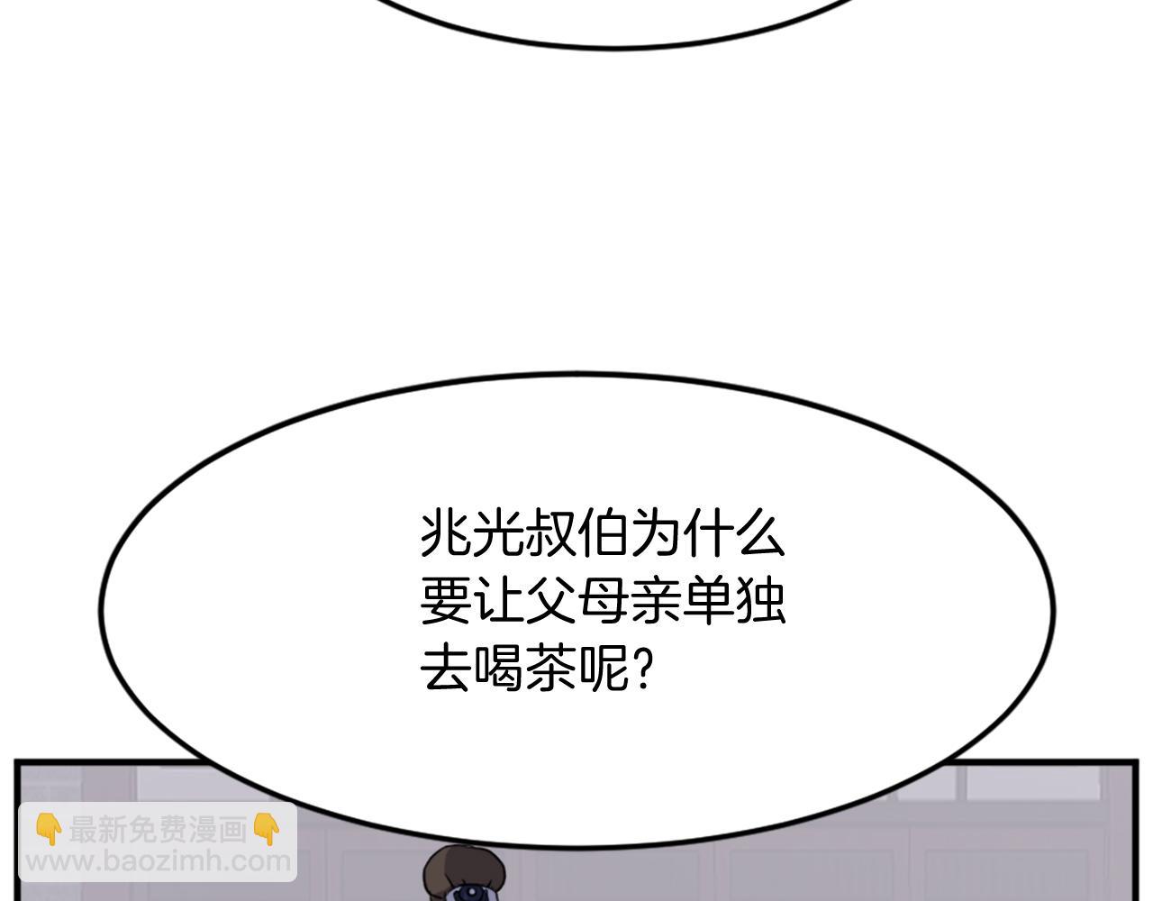 第97话 教训145