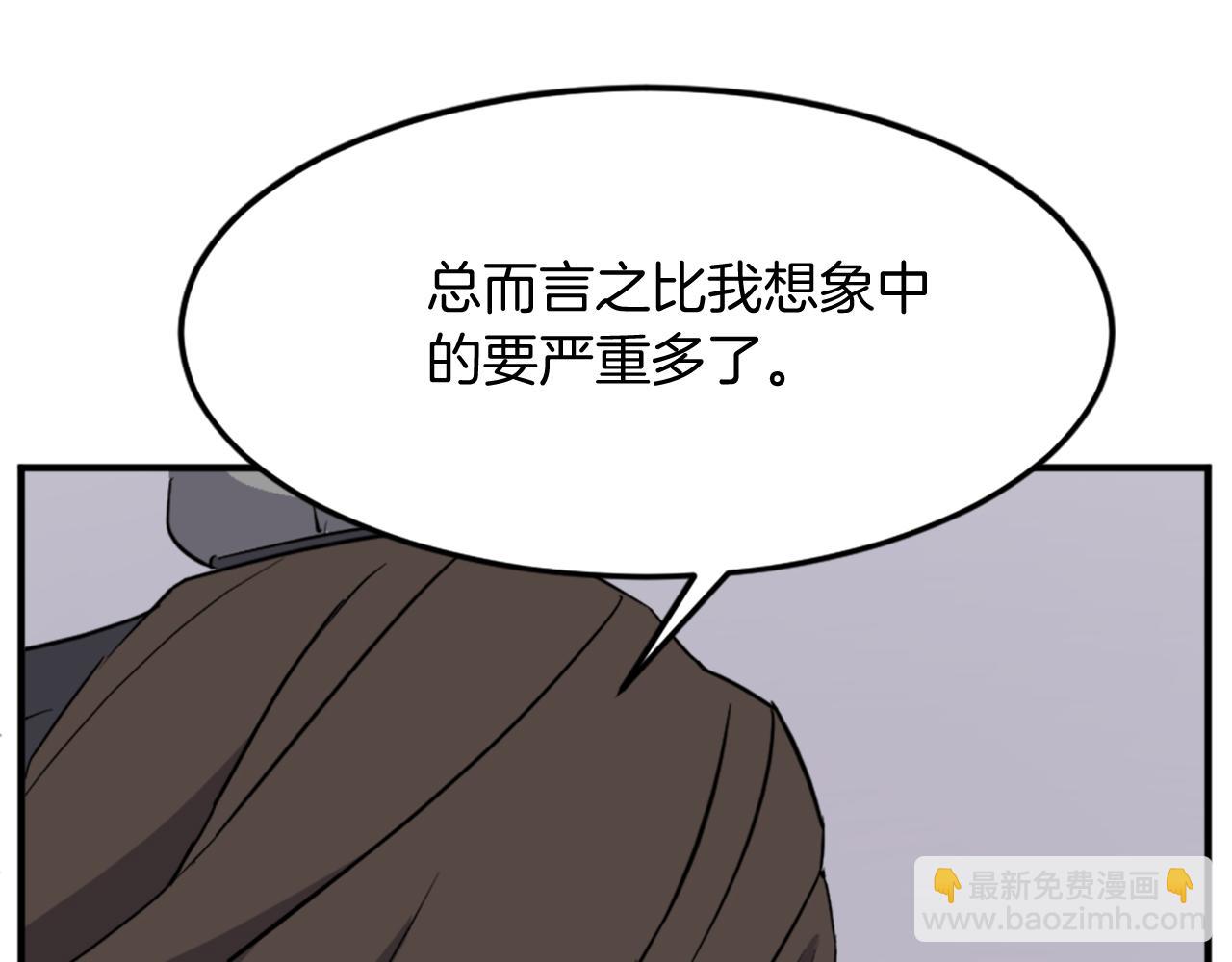 第97话 教训148