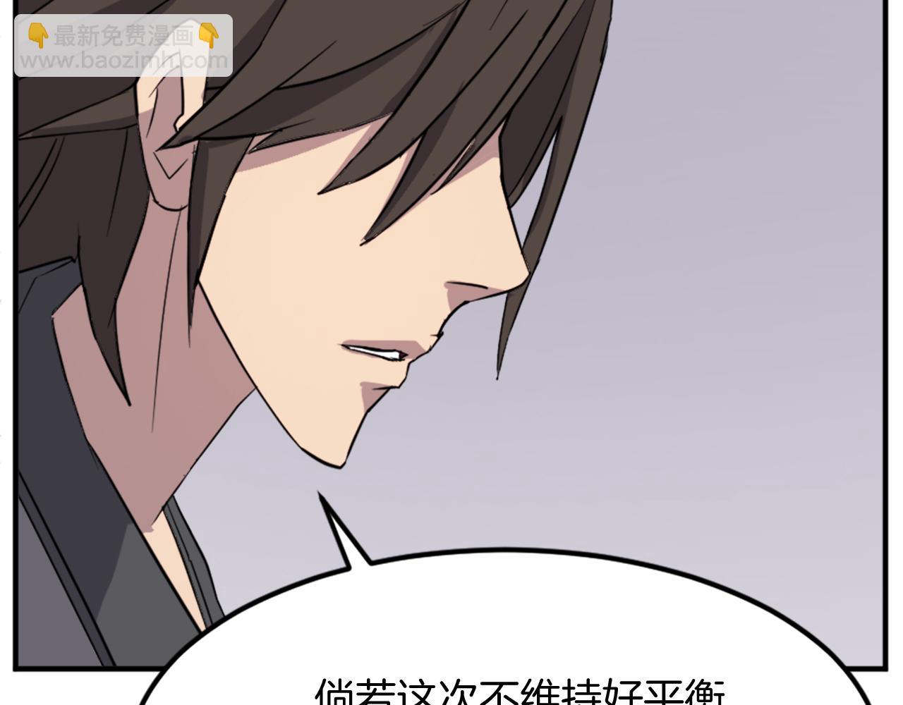 第97话 教训149