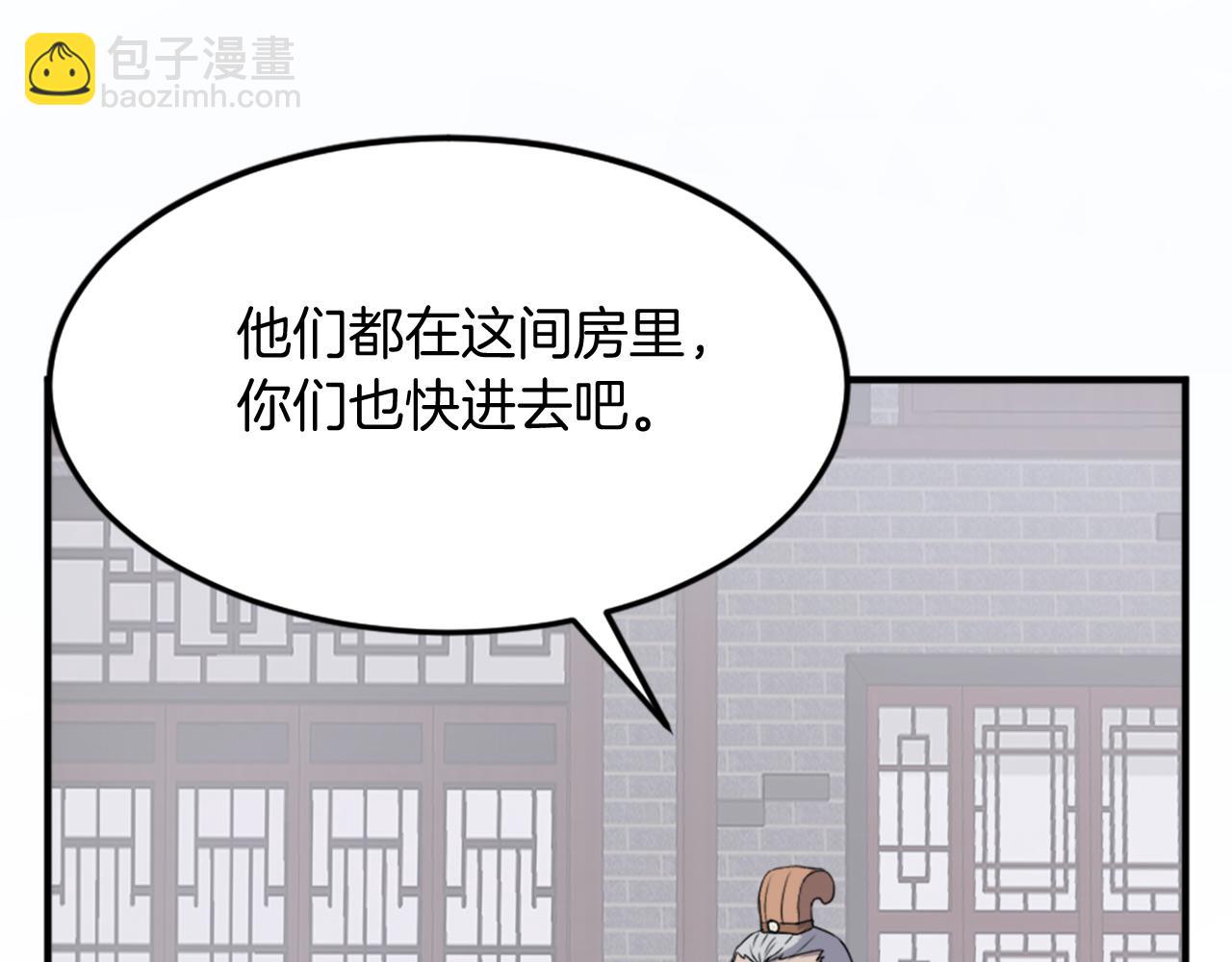 第97话 教训15
