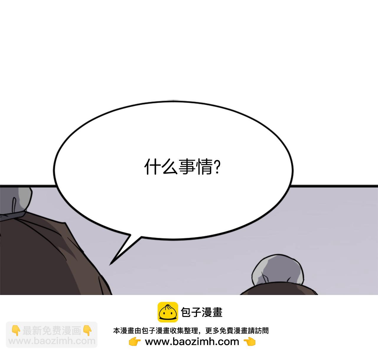 第97话 教训157