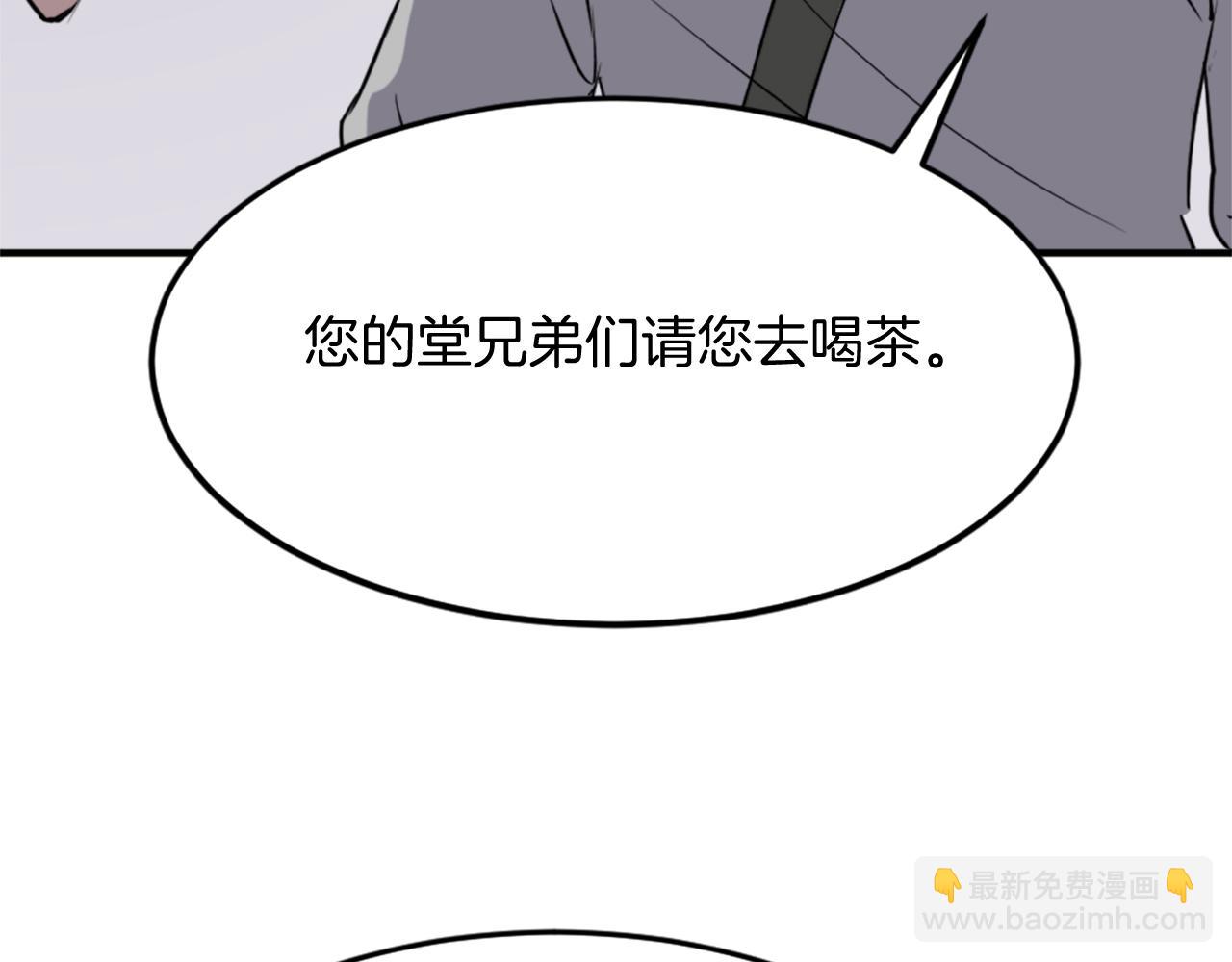 第97话 教训163