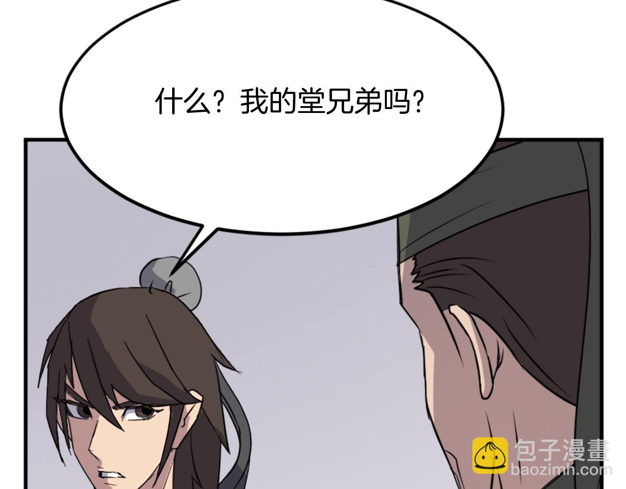 第97话 教训164