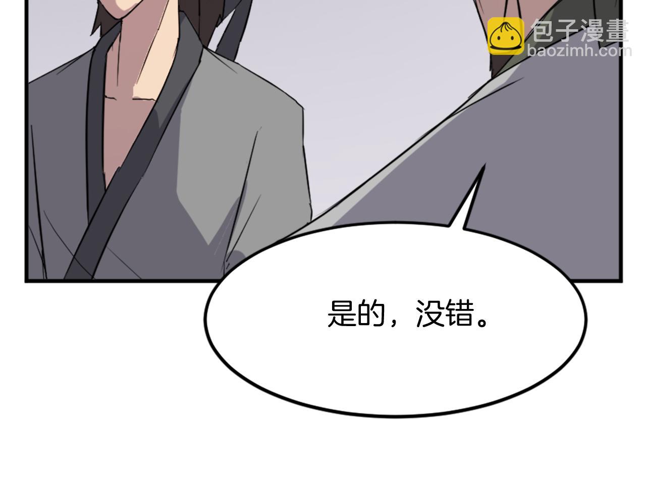 第97话 教训165