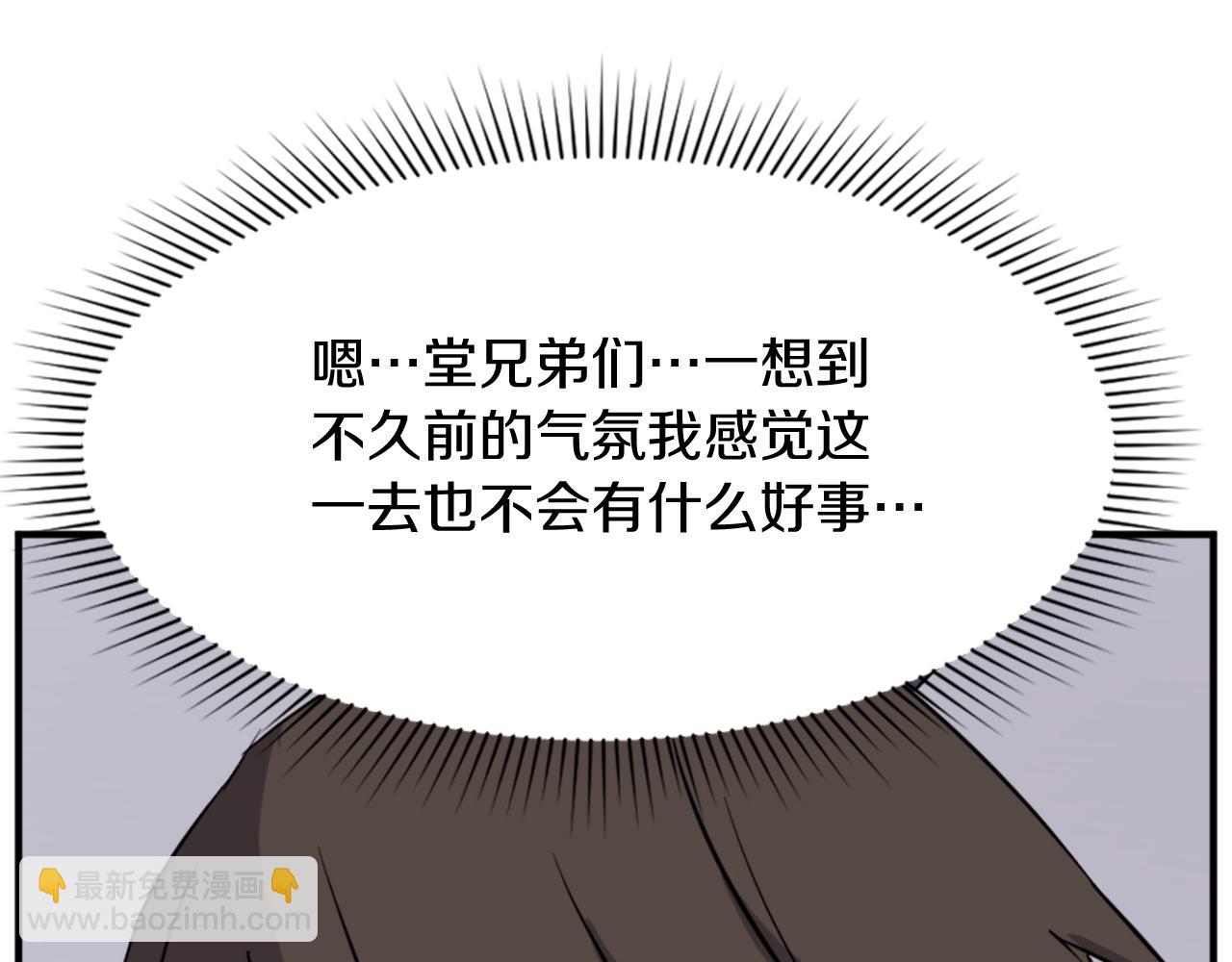 第97话 教训166