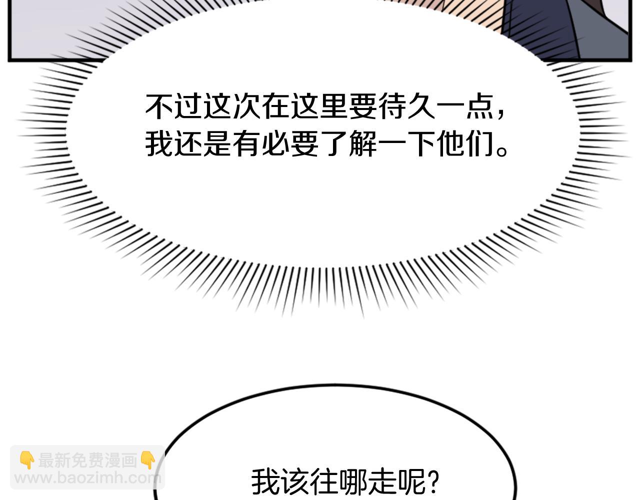 第97话 教训168