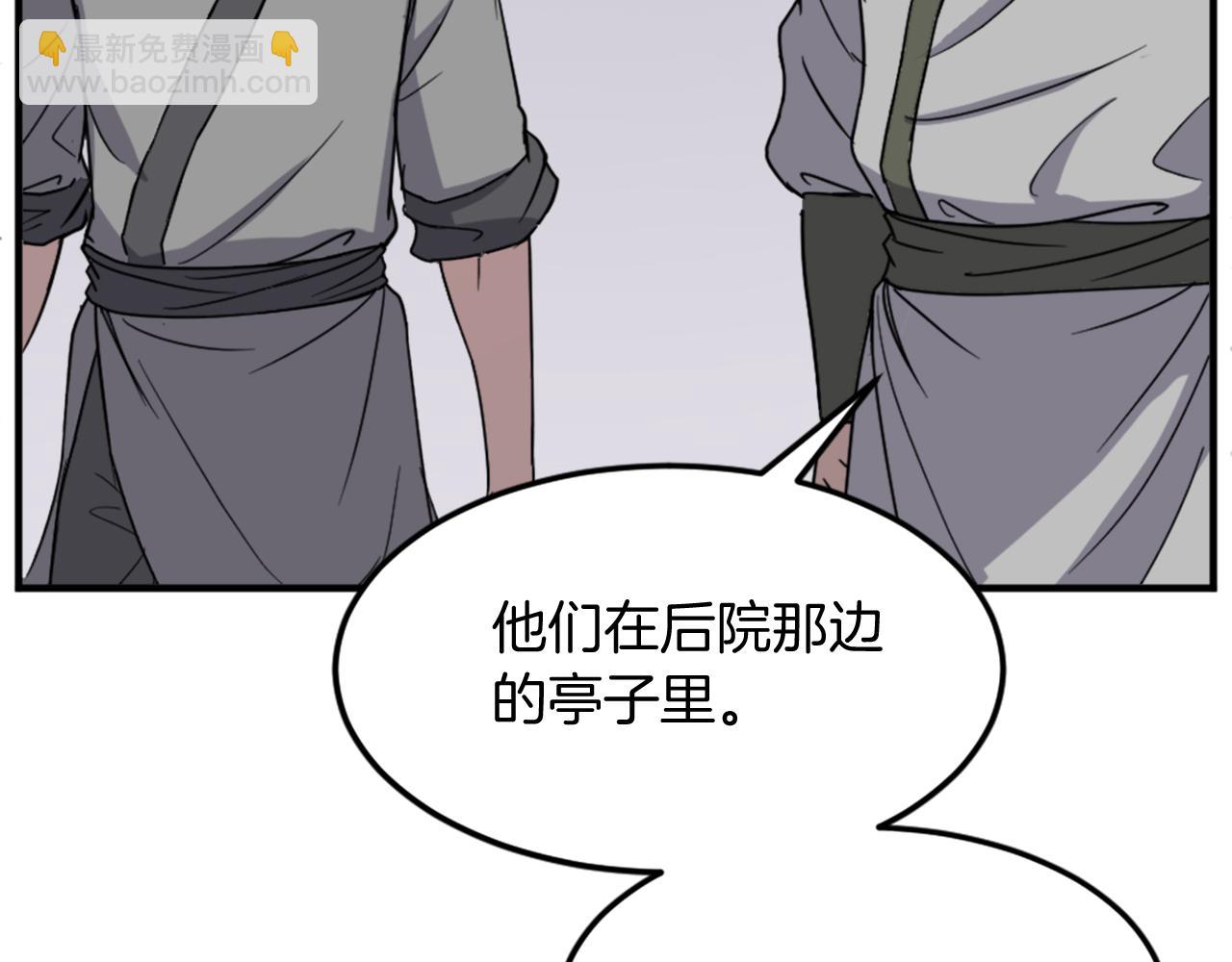 第97话 教训170