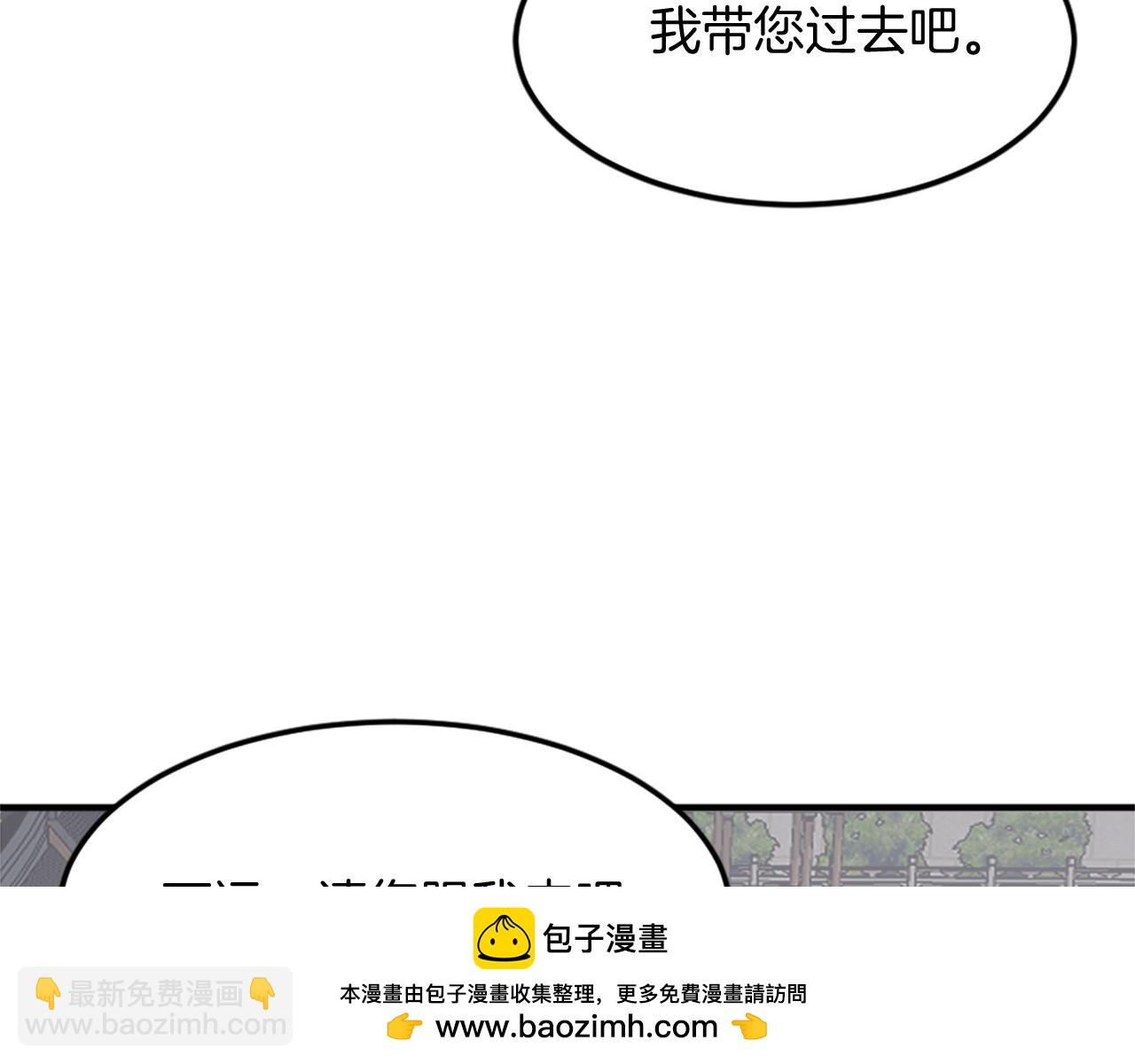 第97话 教训171