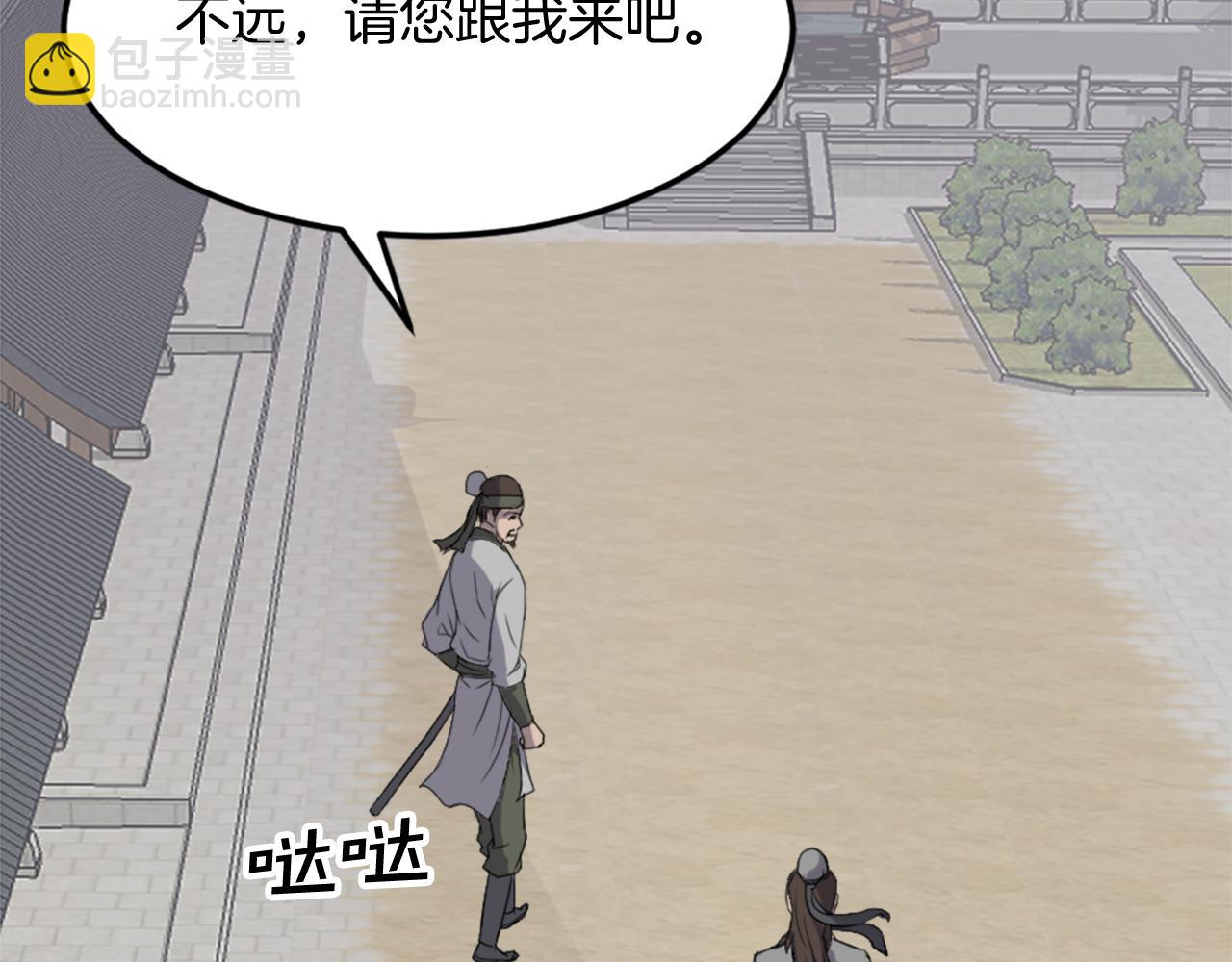 第97话 教训172