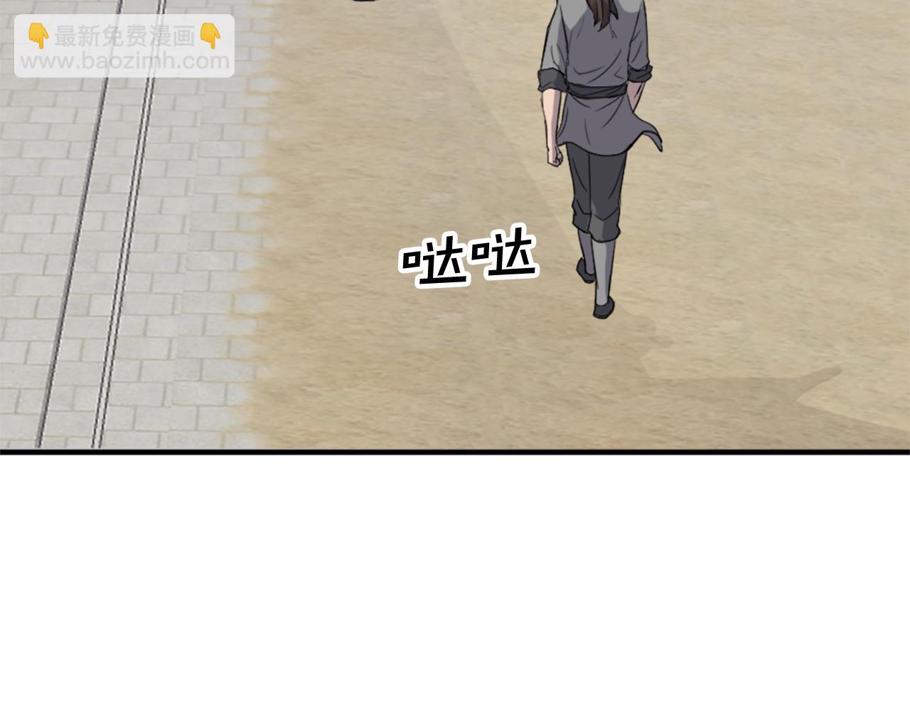 第97话 教训173