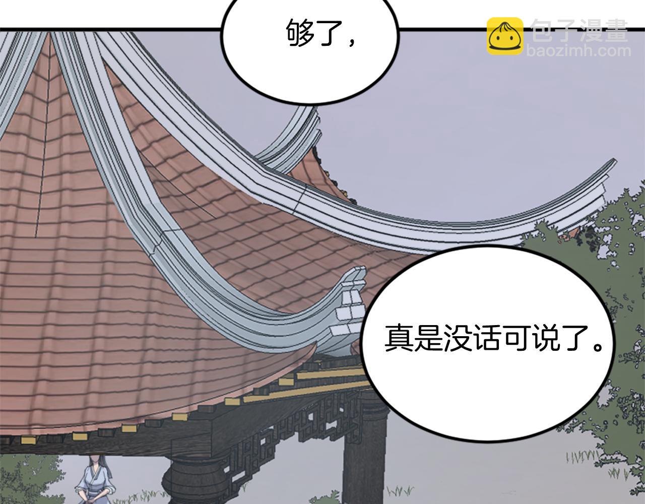 第97话 教训177