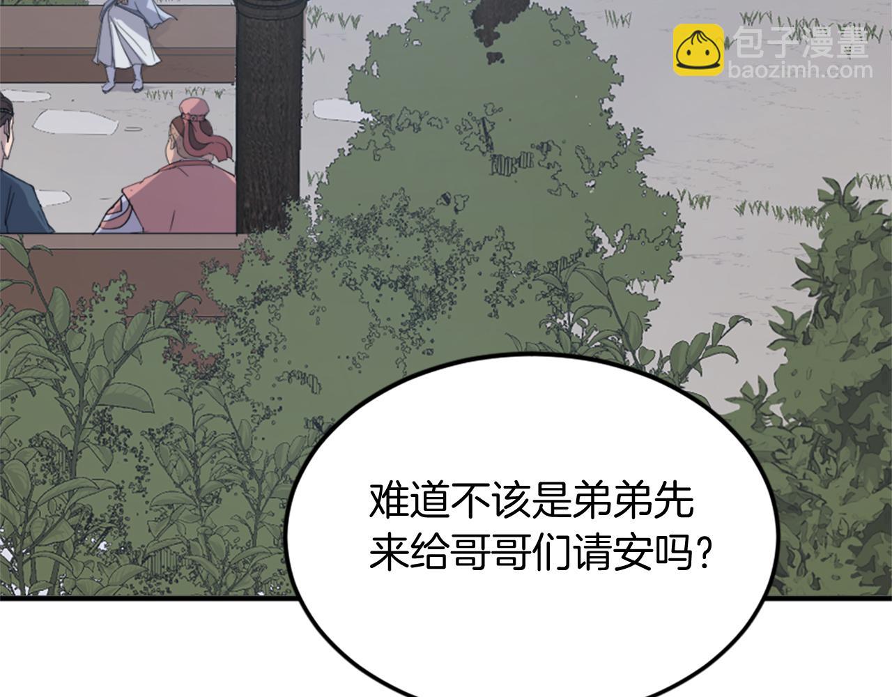 第97话 教训178