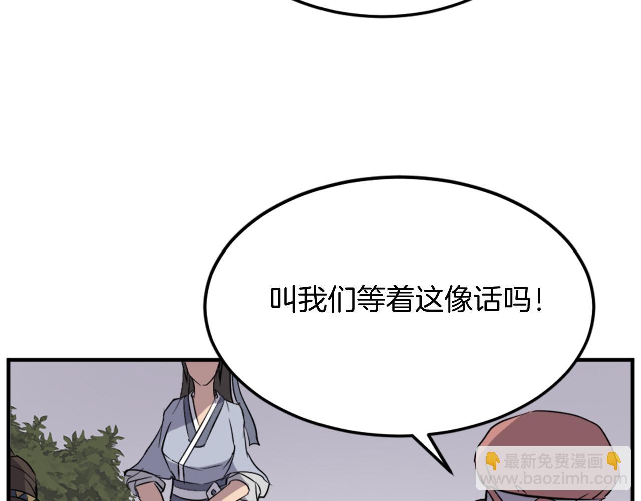 第97话 教训179