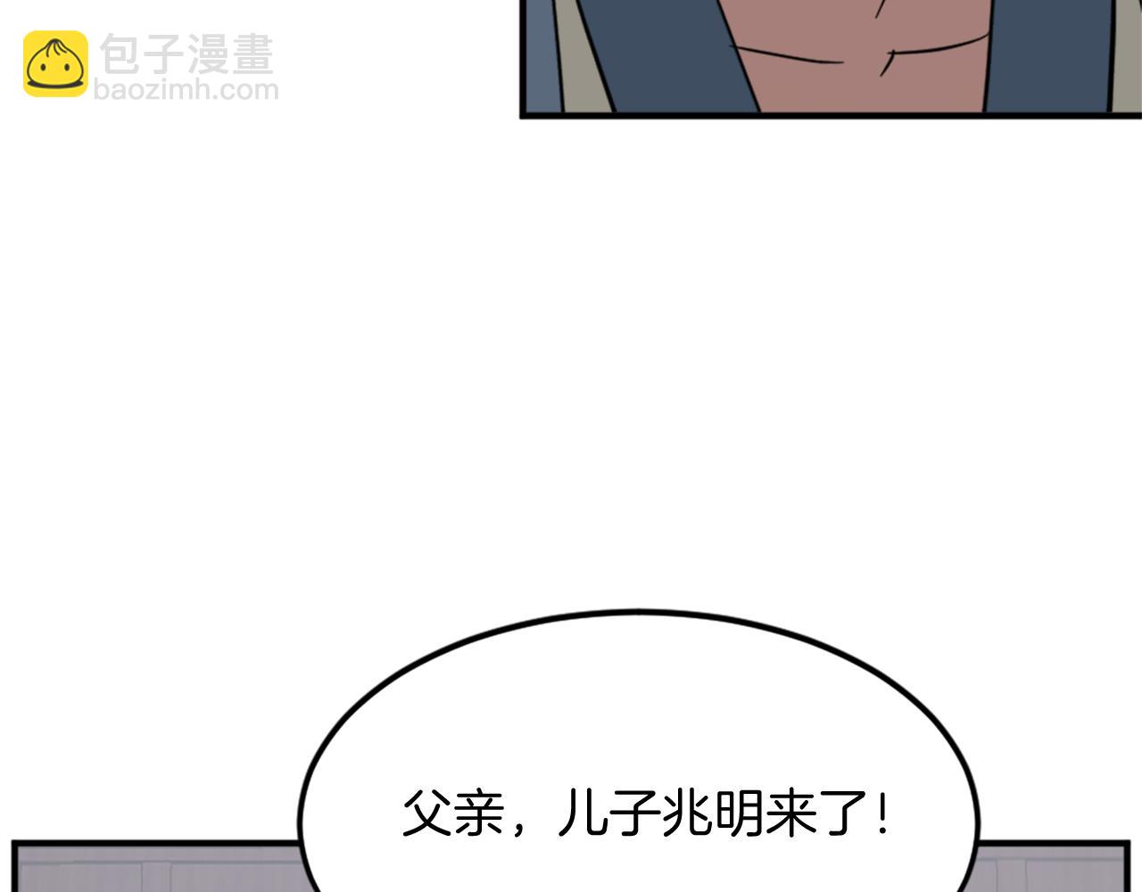 第97话 教训19