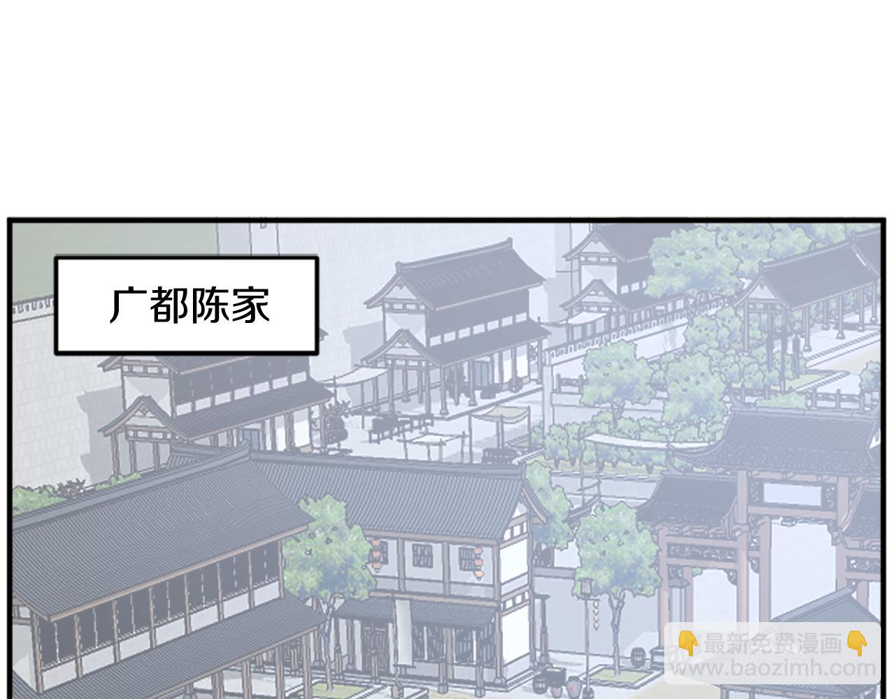 第97话 教训2