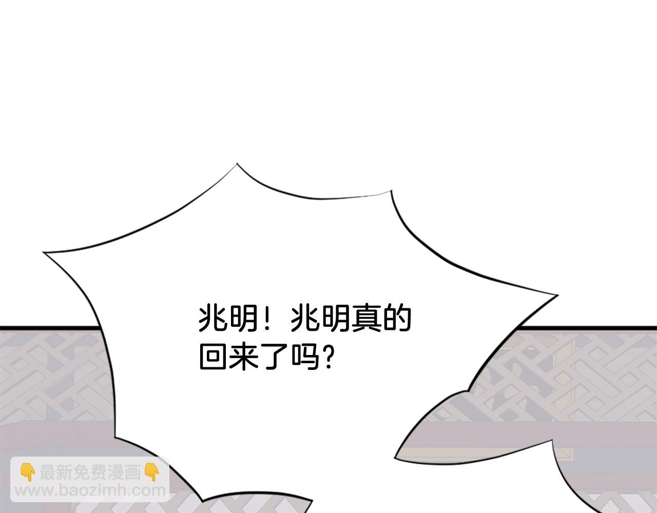 第97话 教训22