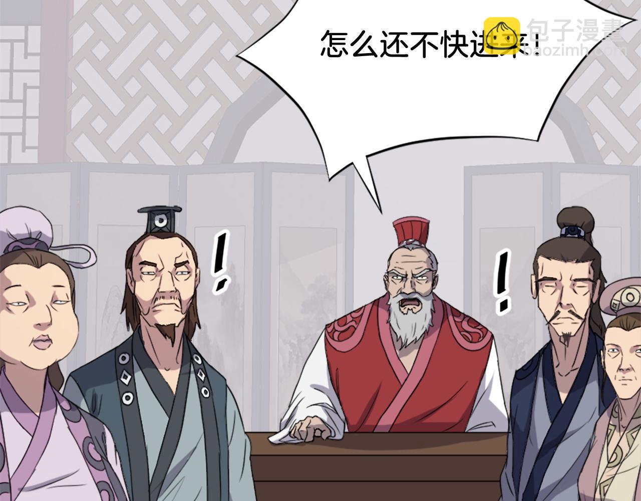 第97话 教训23