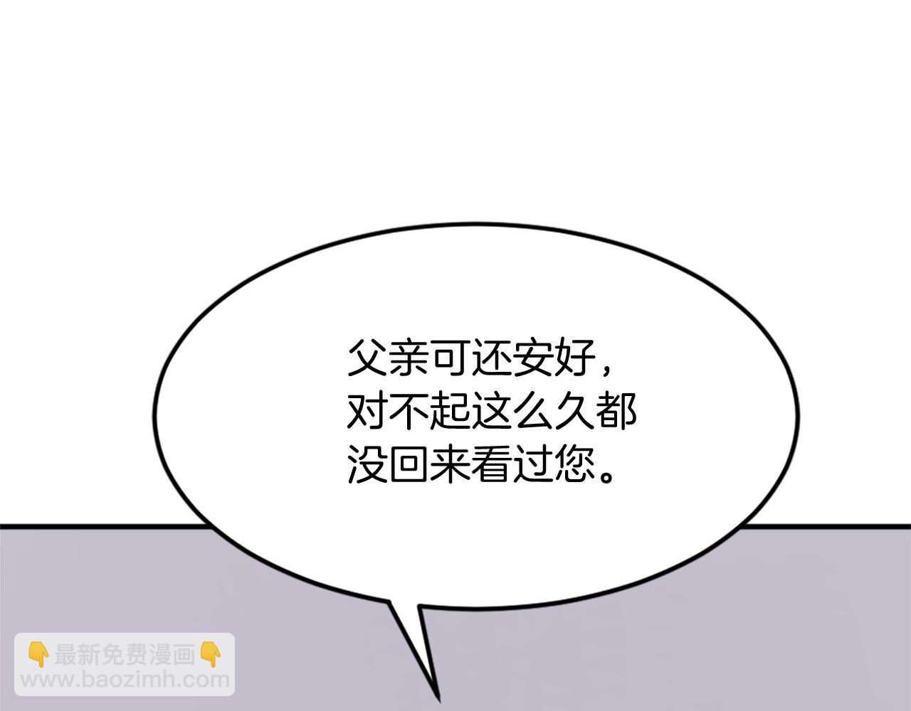 第97话 教训27