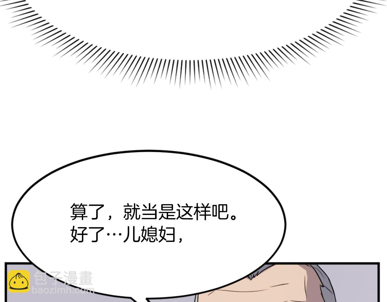 第97话 教训39