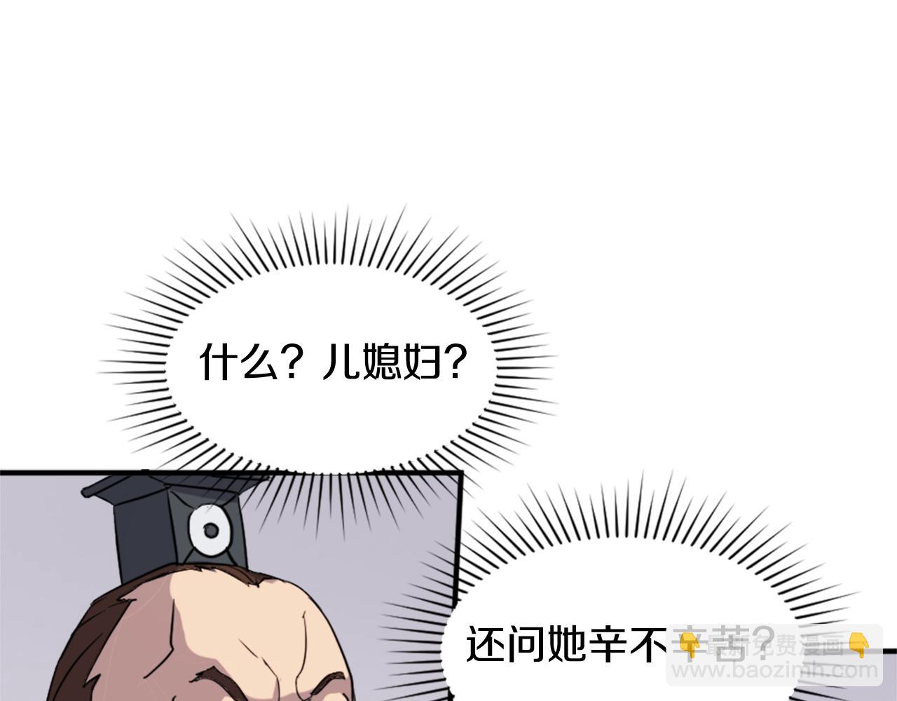 第97话 教训44