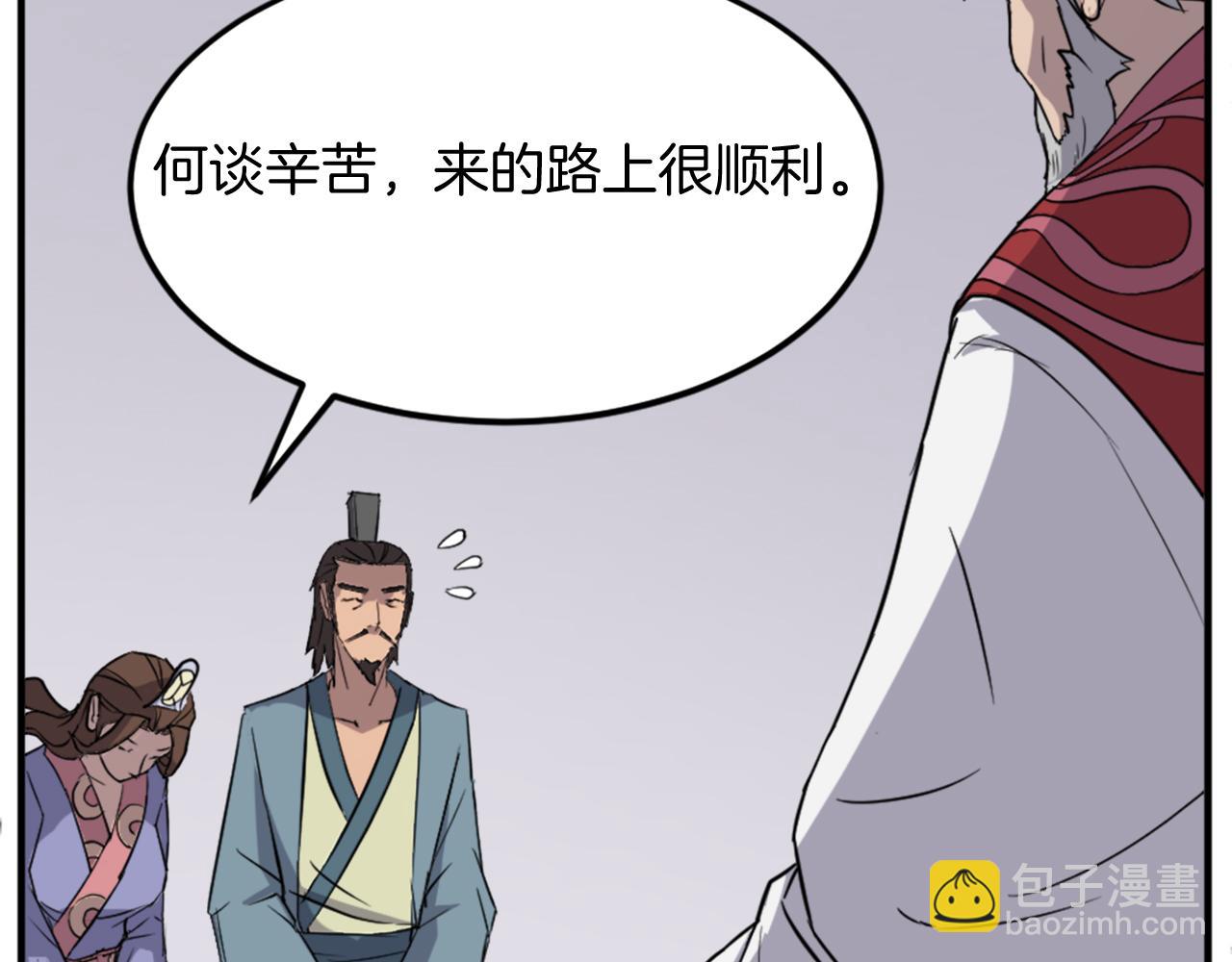 第97话 教训47