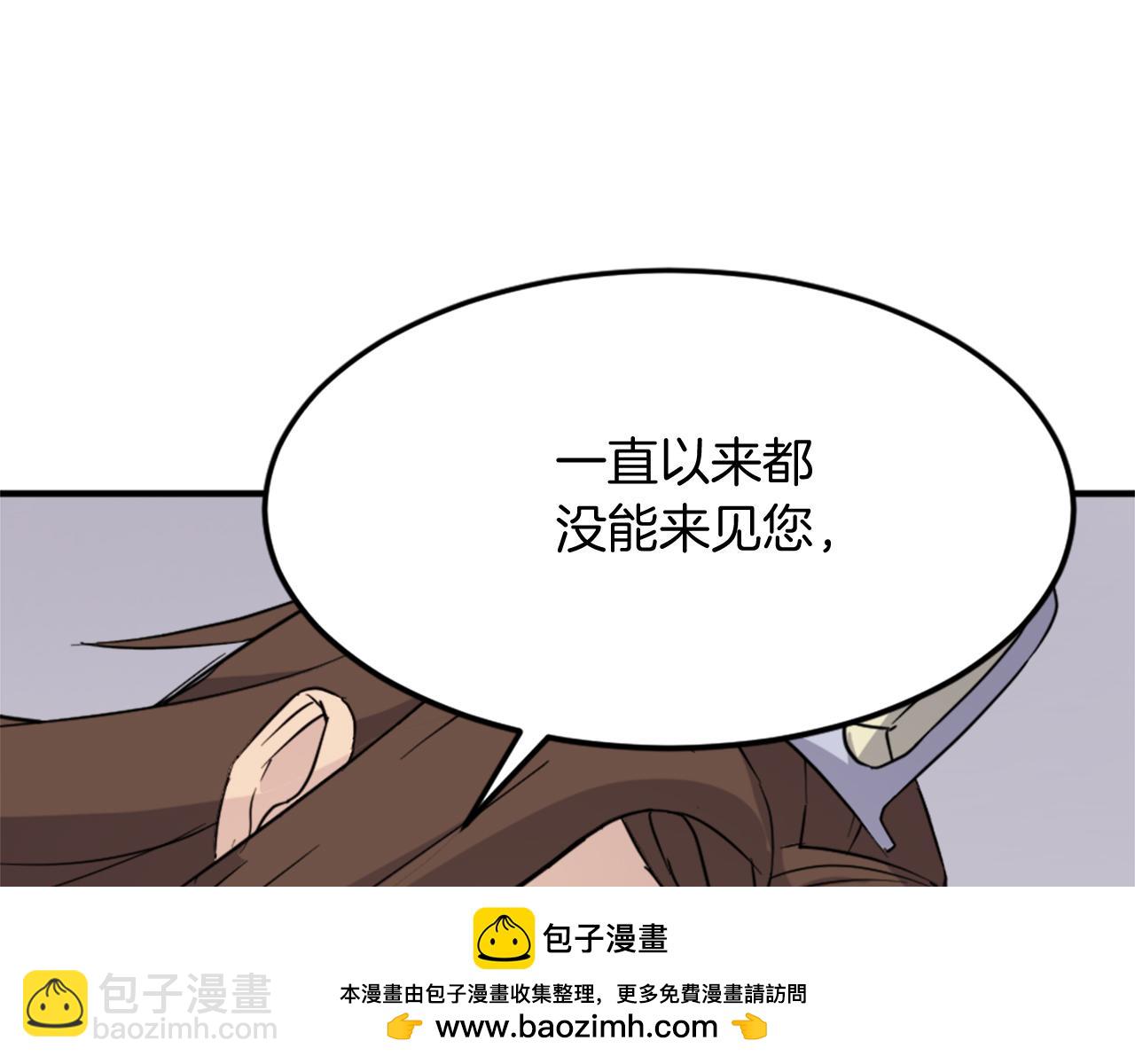 第97话 教训49