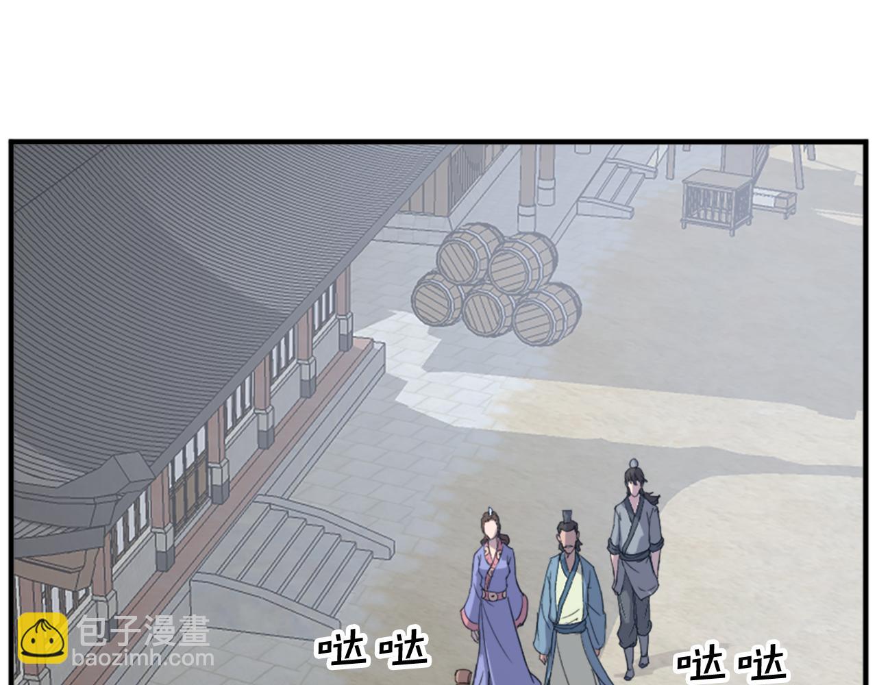 第97话 教训5