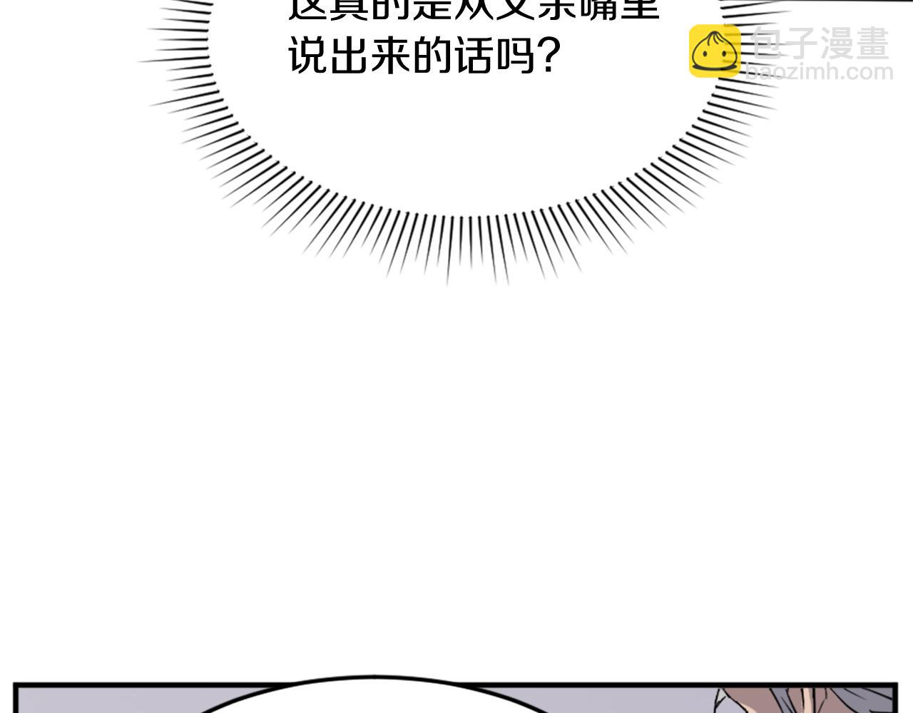 第97话 教训50