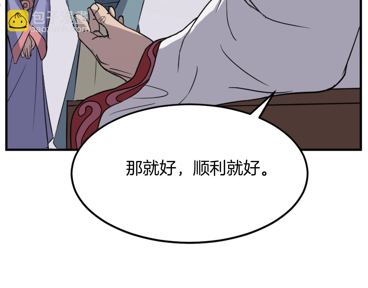 第97话 教训52